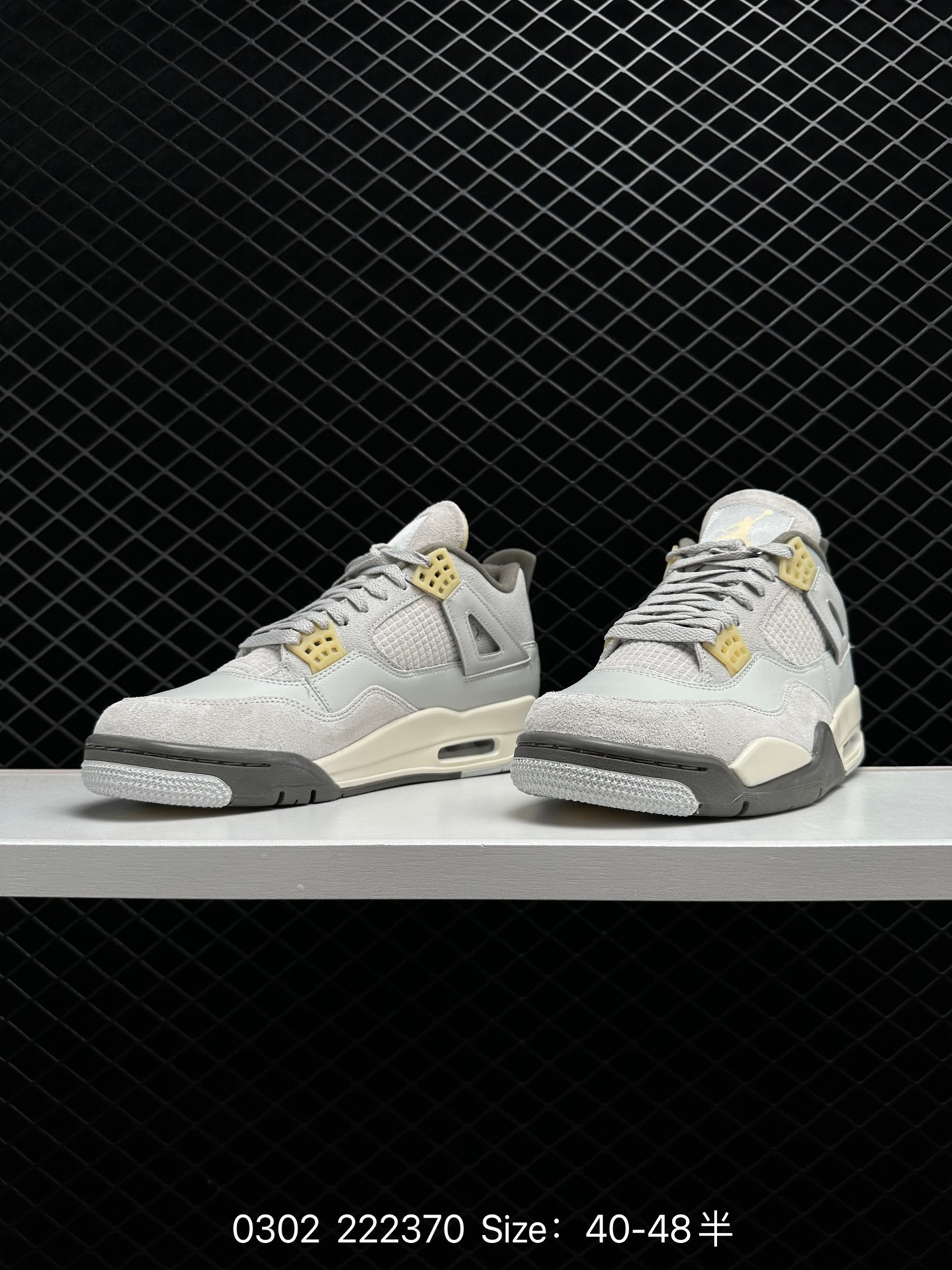 A Ma Maniere x Air Jordan 4 Retro A Ma Maniere x Air Jordan 4 Retro